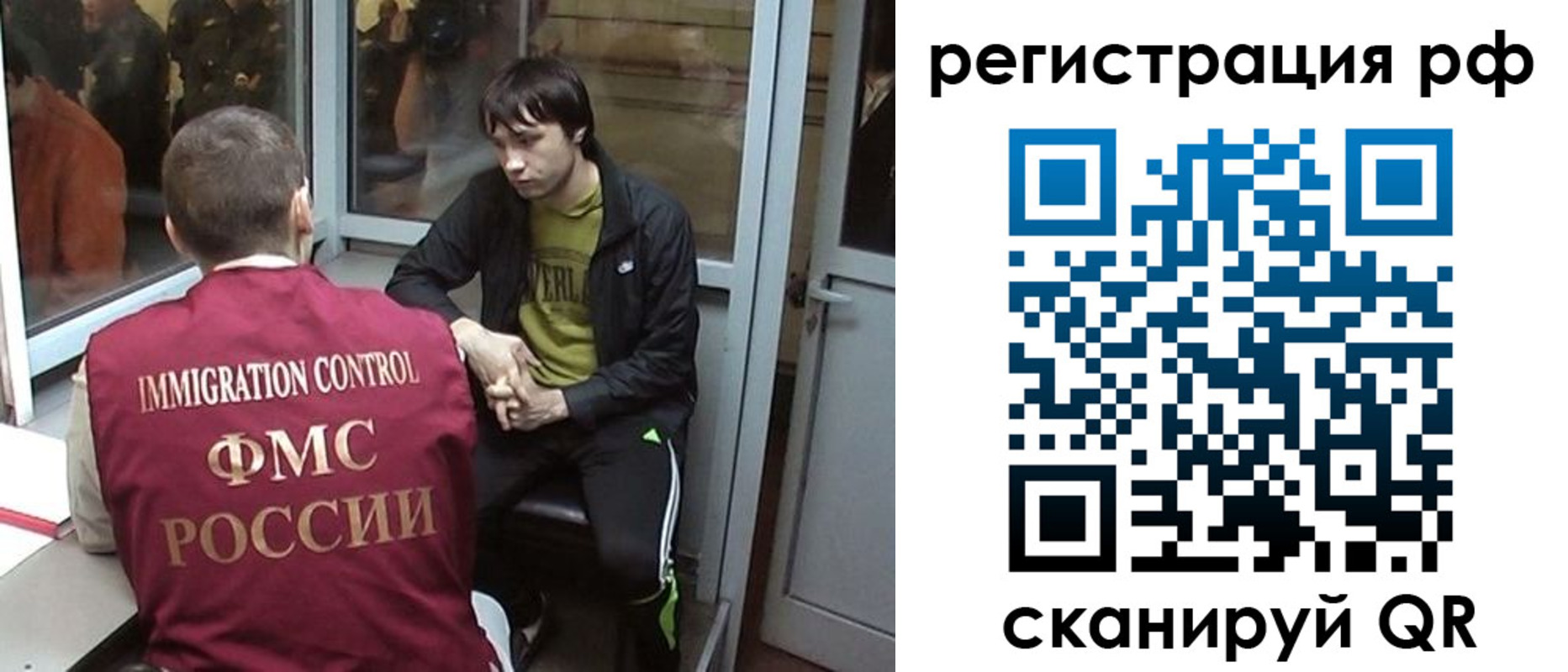 прописка регистрация в Пикалёво