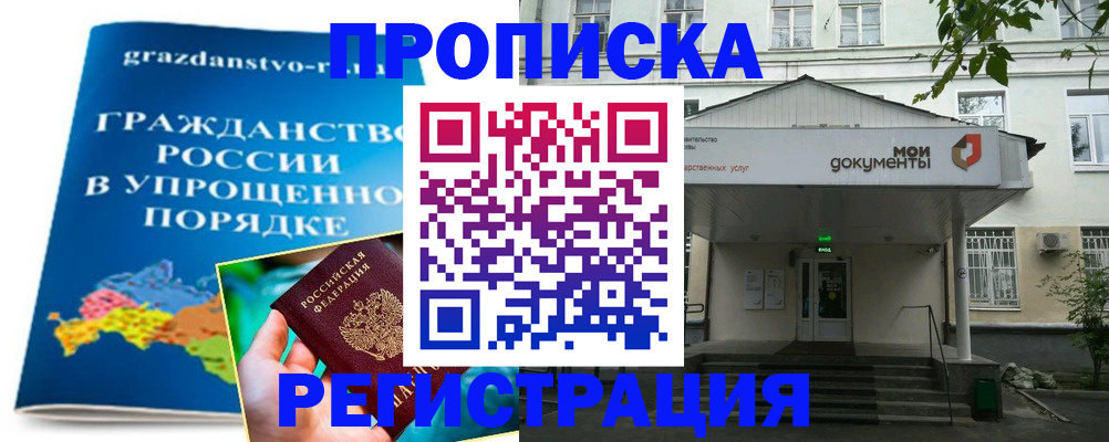 прописка иностранных граждан в Пикалёво