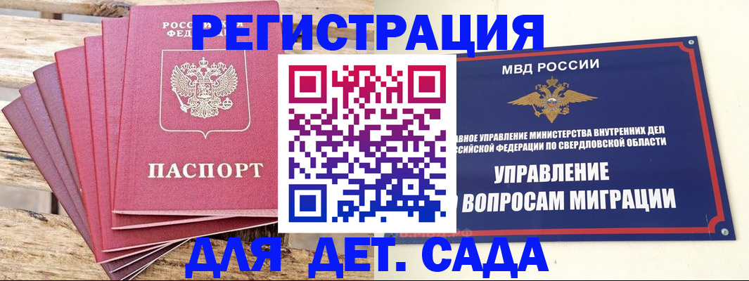 временная регистрация поиск в Пикалёво