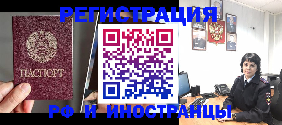 пропишу в квартире в Пикалёво