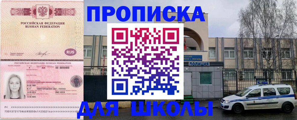 миграционный учет в Пикалёво